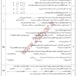 Pdf word درس پیام های آسمانی _ پایه هفتم _ پی دی اف - ورد -نمونه سوال پیام های آسمانی_امتحان-ترم اول-نمونه سوال ورد- نمونه سوال پی دی اف -امتحان تستی-word قابل ویرایش-پاسخنامه -سوال قابل ویرایش_طراحی سوال درخواستی_سوال با پاسخنامه_ میان ترم اول _