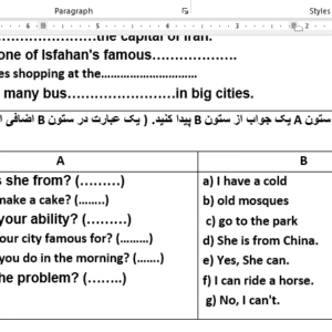 نمونه سوال ورد/word  زبان انگلیسی پایه هشتم نوبت دوم یا نیمسال دوم( word / ورد/ پاسخ نامه   )